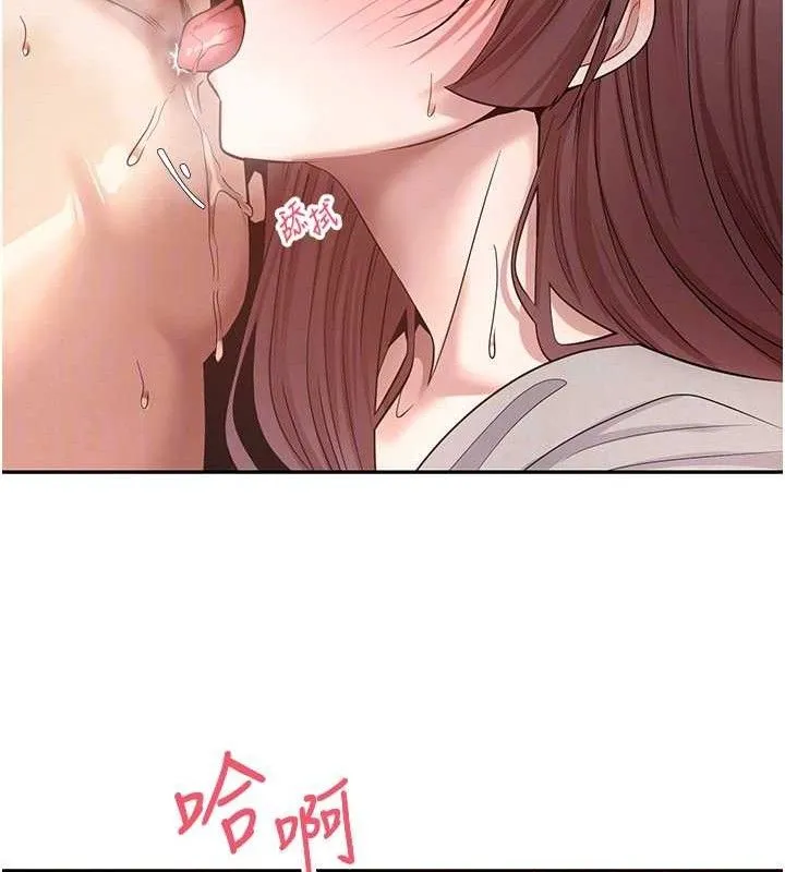 第31话-饥渴尤物的毒龙钻♥ 101