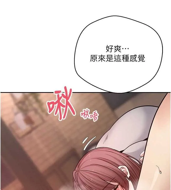 第31话-饥渴尤物的毒龙钻♥ 103