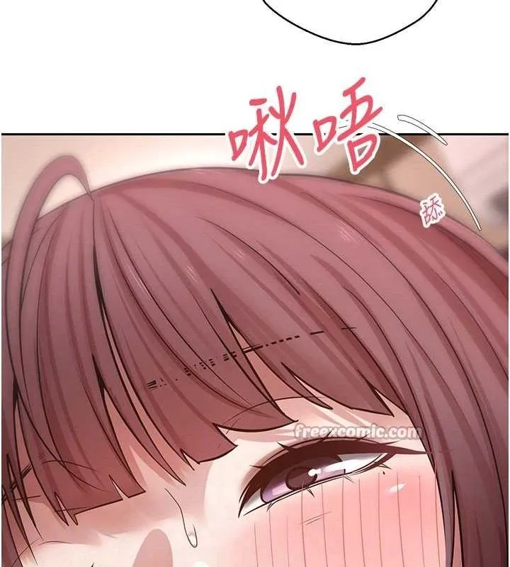 第31话-饥渴尤物的毒龙钻♥ 105