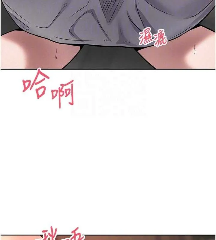 第31话-饥渴尤物的毒龙钻♥ 108