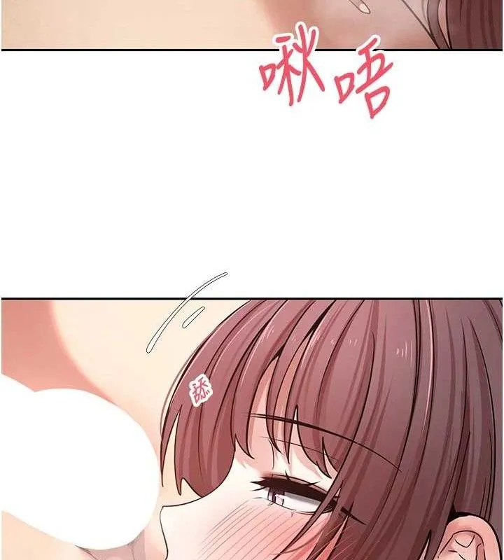 第31话-饥渴尤物的毒龙钻♥ 110