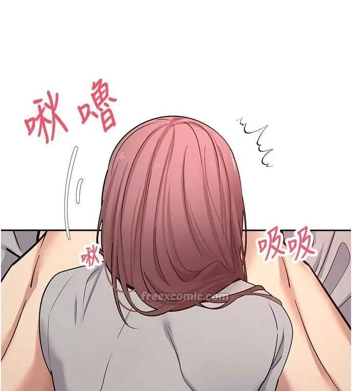 第31话-饥渴尤物的毒龙钻♥ 120