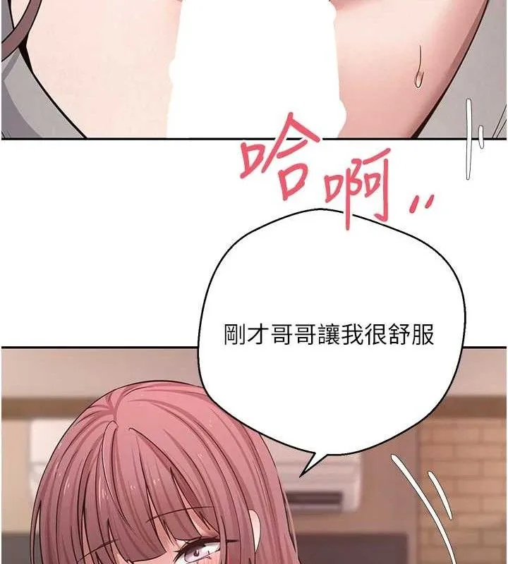 第31话-饥渴尤物的毒龙钻♥ 123