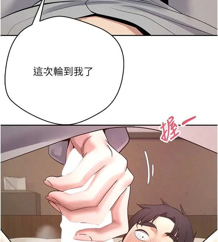 第31话-饥渴尤物的毒龙钻♥ 125