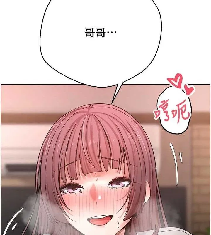 第31话-饥渴尤物的毒龙钻♥ 129