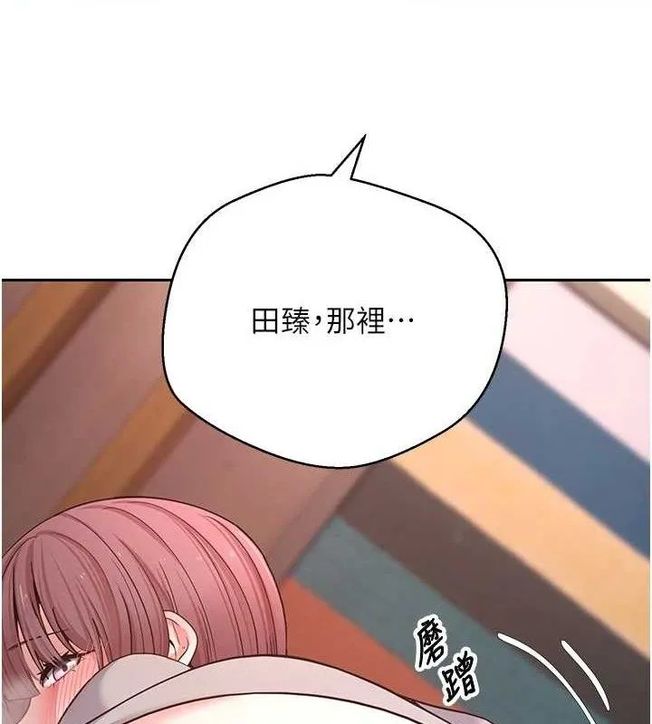 第32话-尽情纵欲的夜晚 6