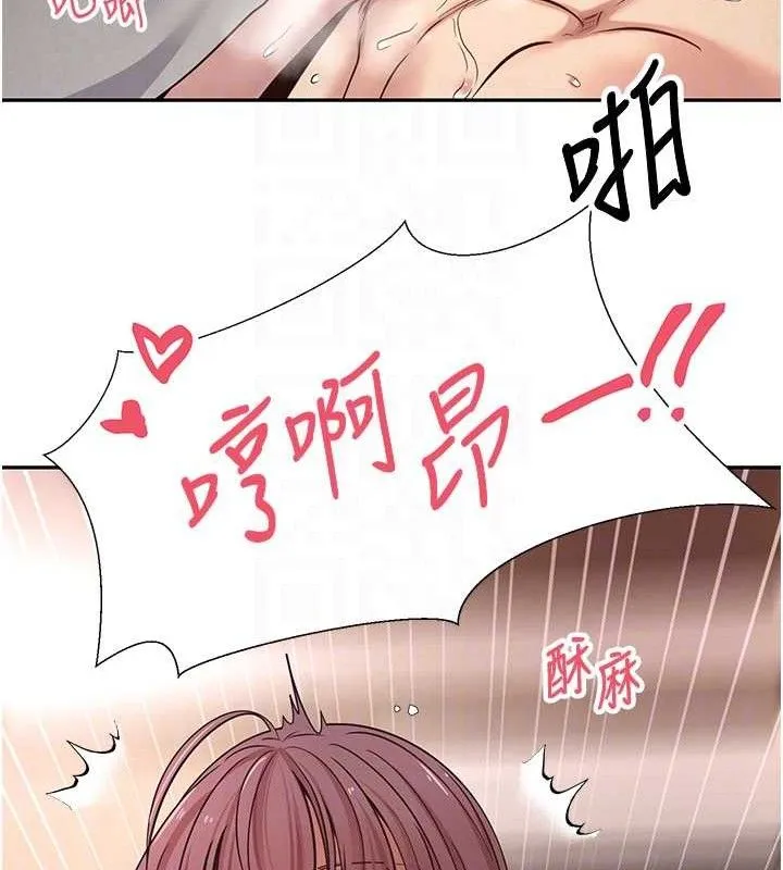 第32话-尽情纵欲的夜晚 19
