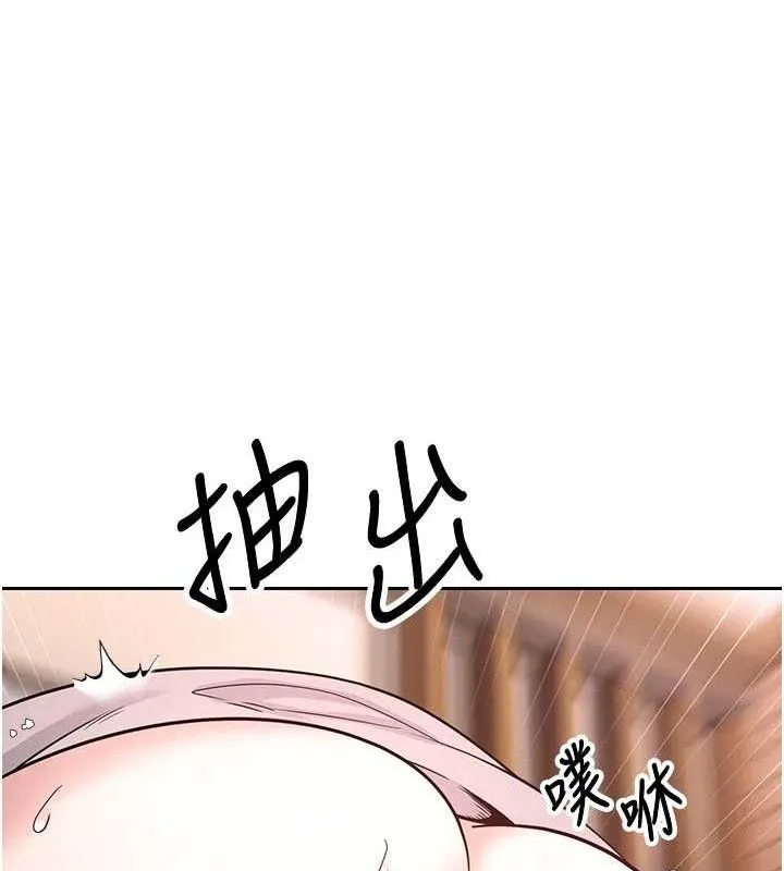 第32话-尽情纵欲的夜晚 23