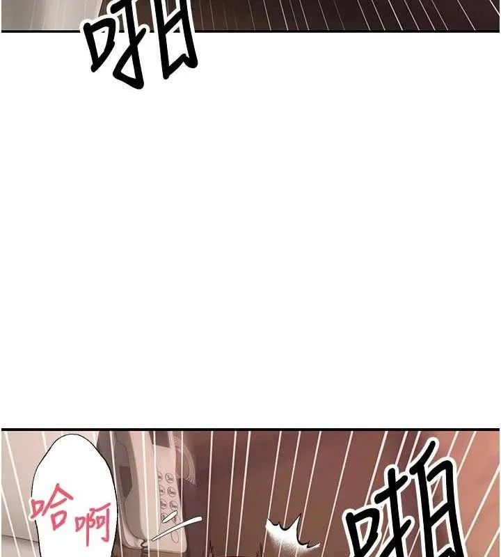 第32话-尽情纵欲的夜晚 35