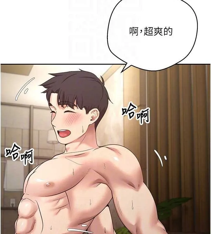 第32话-尽情纵欲的夜晚 58