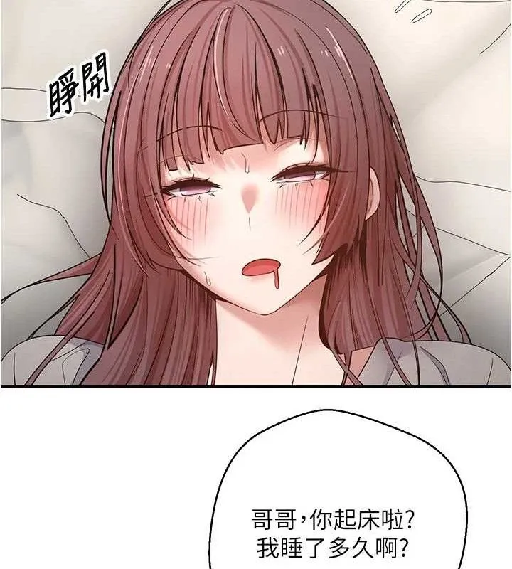 第32话-尽情纵欲的夜晚 66