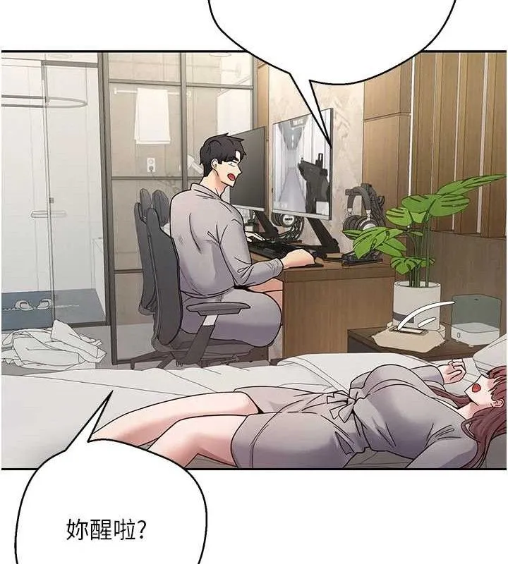 第32话-尽情纵欲的夜晚 67