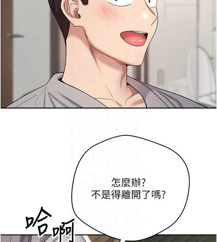 第32话-尽情纵欲的夜晚 74