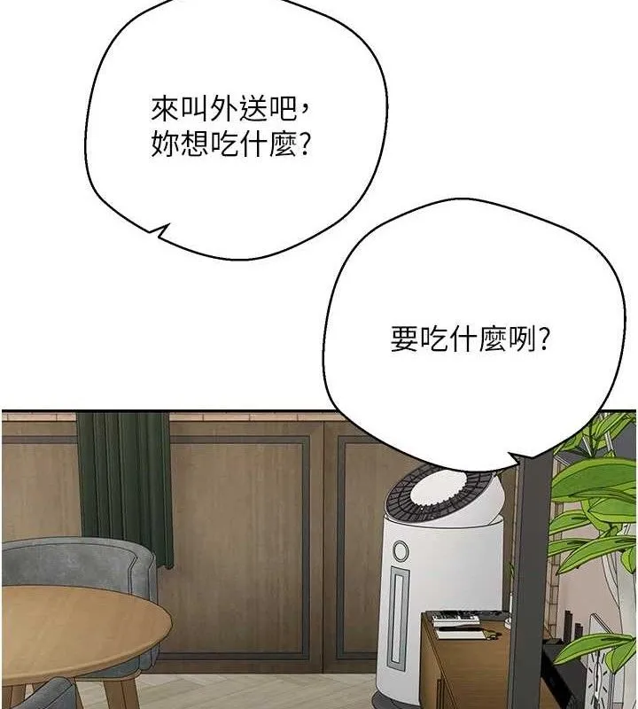 第32话-尽情纵欲的夜晚 81