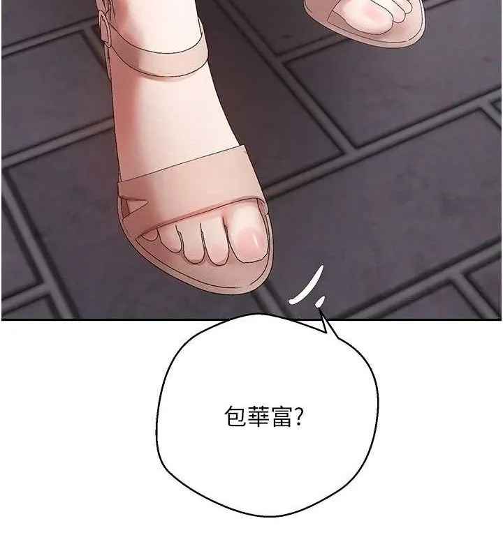 第32话-尽情纵欲的夜晚 102