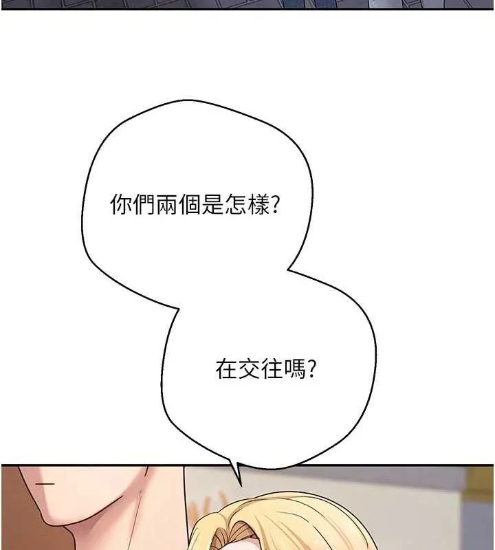 第32话-尽情纵欲的夜晚 108