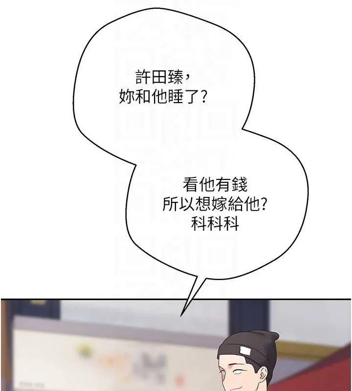 第32话-尽情纵欲的夜晚 112