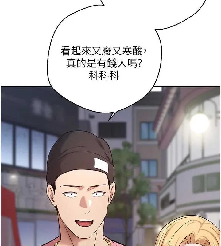 第32话-尽情纵欲的夜晚 115