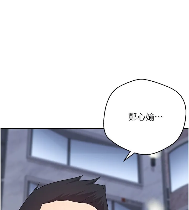 第33话-快点，人家好想要♥ 1