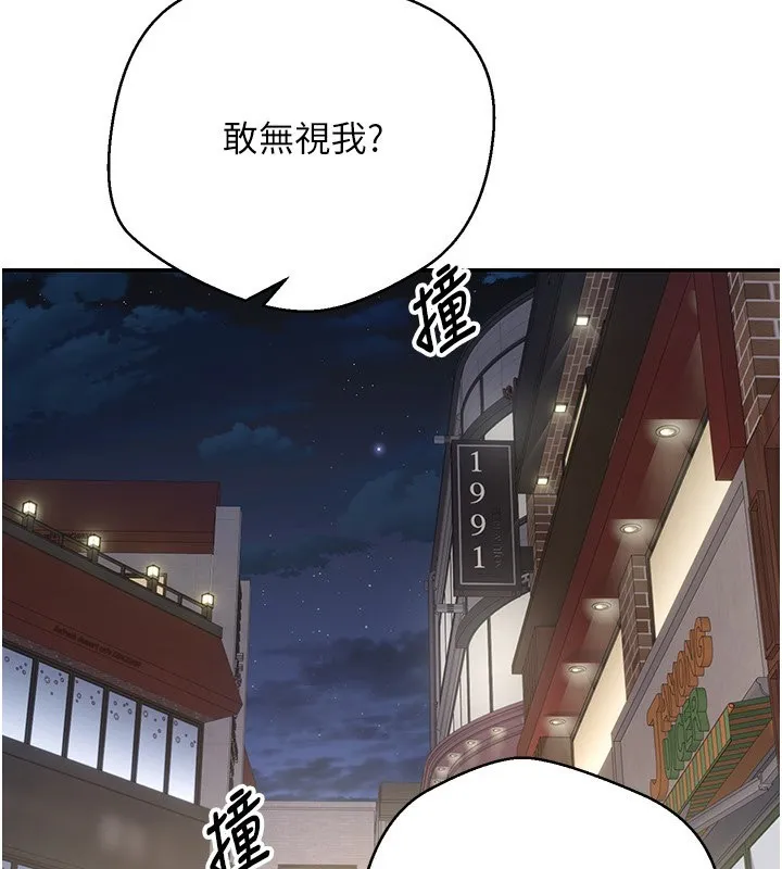 第33话-快点，人家好想要♥ 13