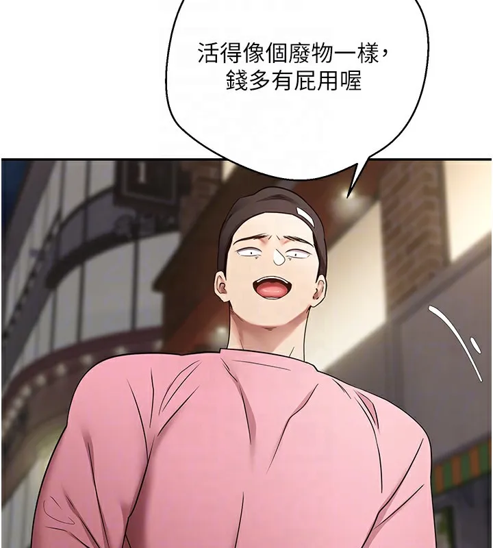 第33话-快点，人家好想要♥ 21