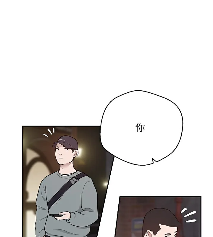 第33话-快点，人家好想要♥ 24