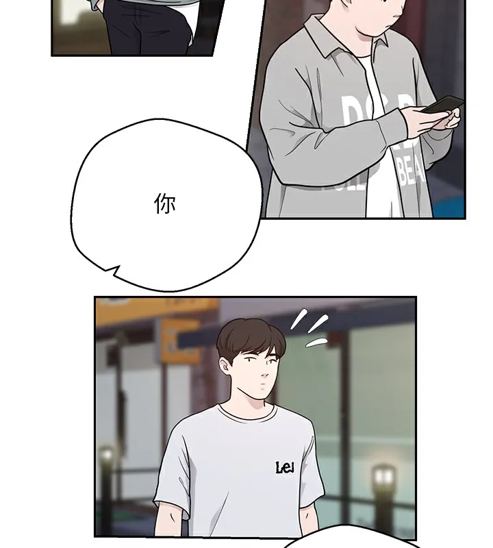 第33话-快点，人家好想要♥ 25