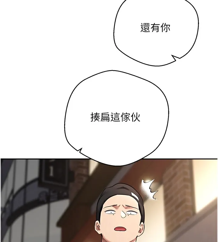 第33话-快点，人家好想要♥ 26
