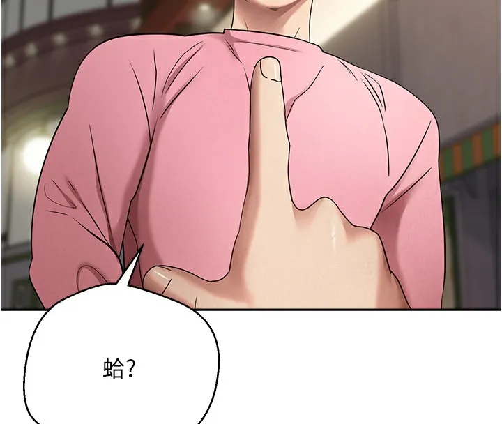 第33话-快点，人家好想要♥ 27