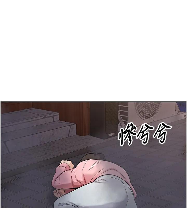 第33话-快点，人家好想要♥ 32
