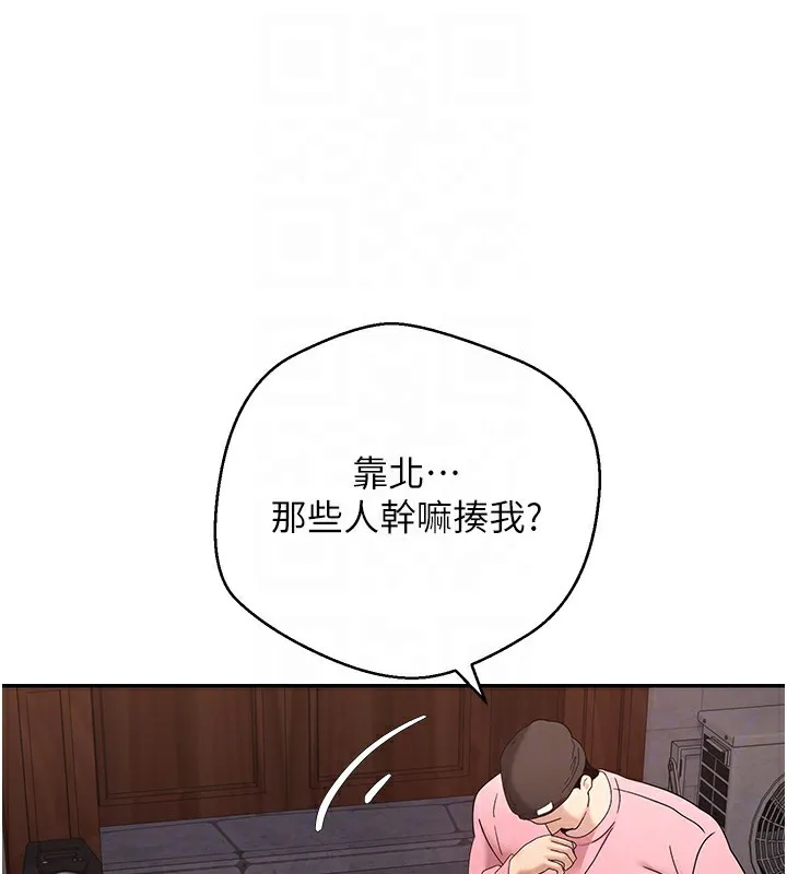 第33话-快点，人家好想要♥ 36