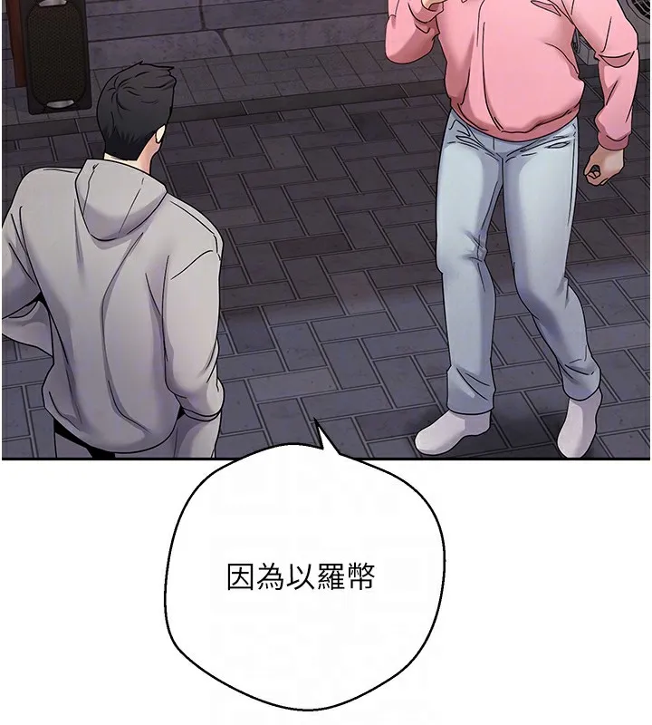 第33话-快点，人家好想要♥ 37