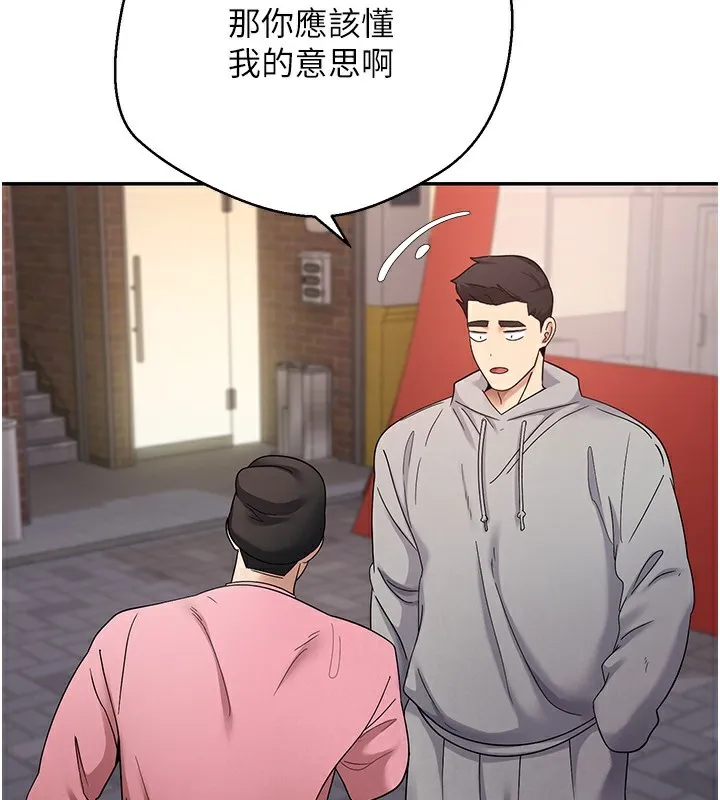 第33话-快点，人家好想要♥ 41