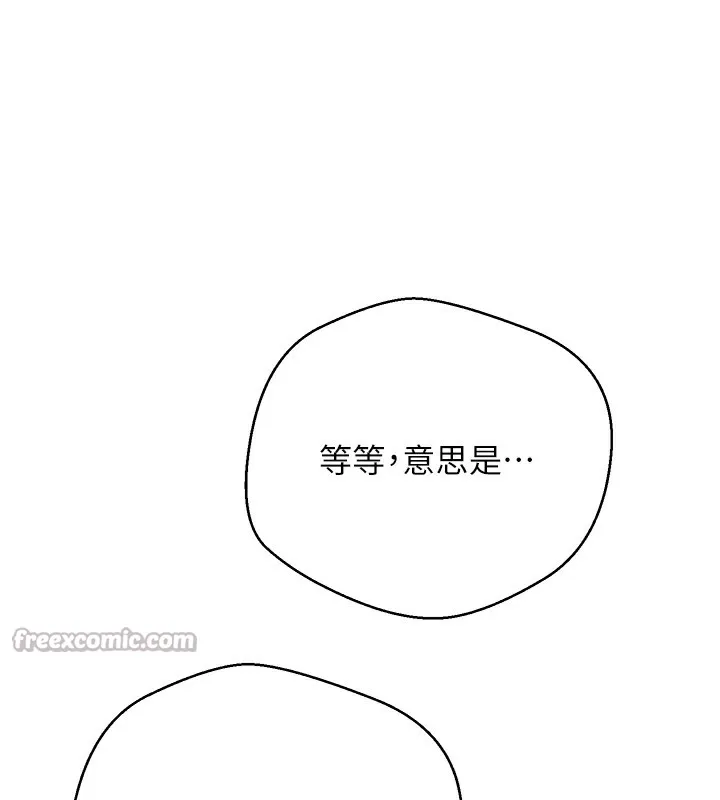 第33话-快点，人家好想要♥ 60