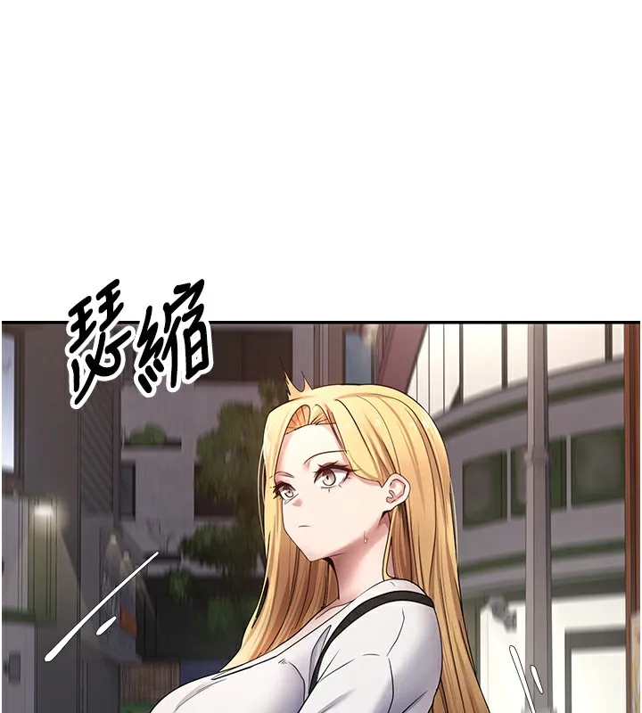 第33话-快点，人家好想要♥ 71