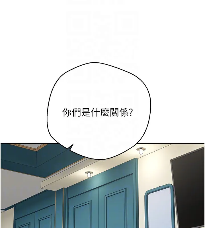 第33话-快点，人家好想要♥ 80