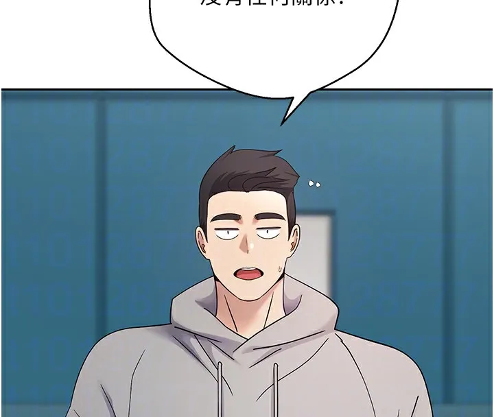 第33话-快点，人家好想要♥ 87