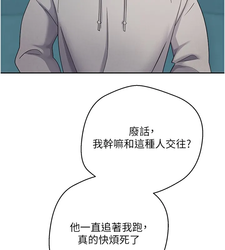 第33话-快点，人家好想要♥ 88