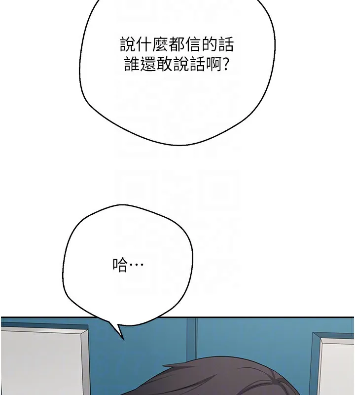 第33话-快点，人家好想要♥ 100