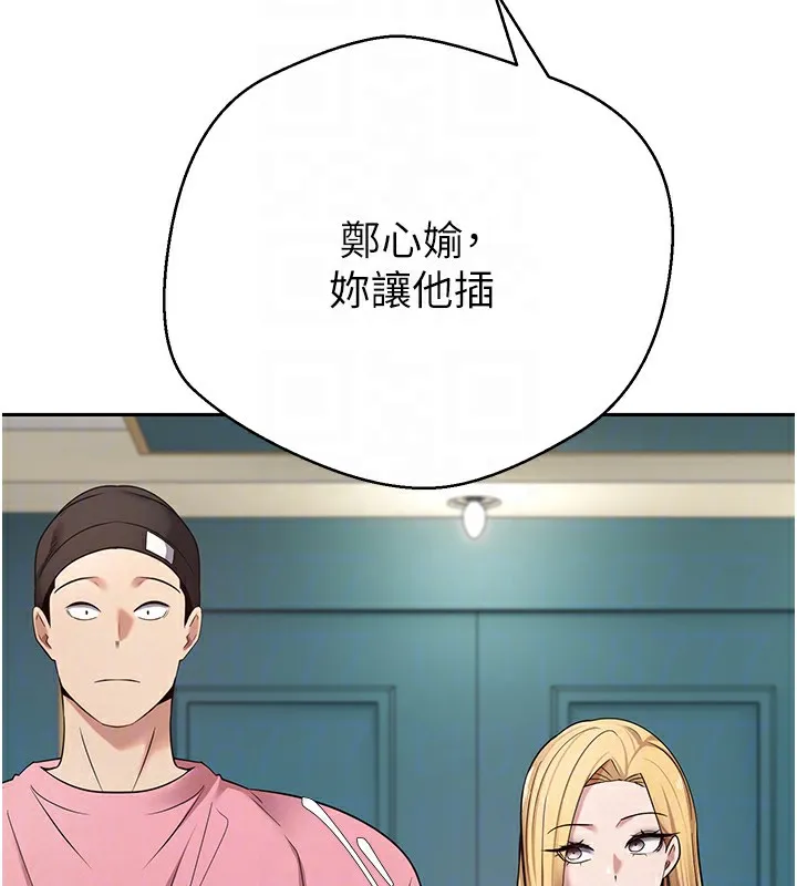 第33话-快点，人家好想要♥ 107