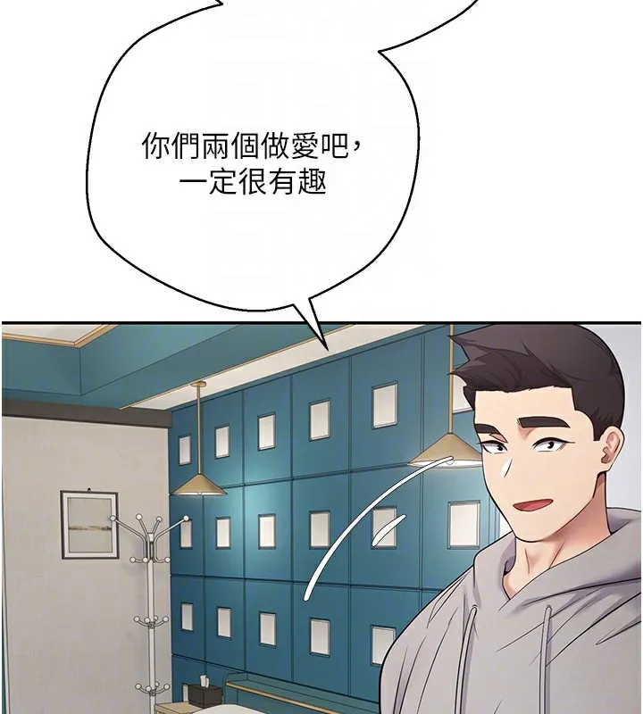 第33话-快点，人家好想要♥ 113