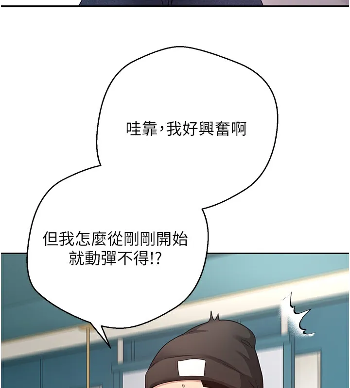 第33话-快点，人家好想要♥ 128