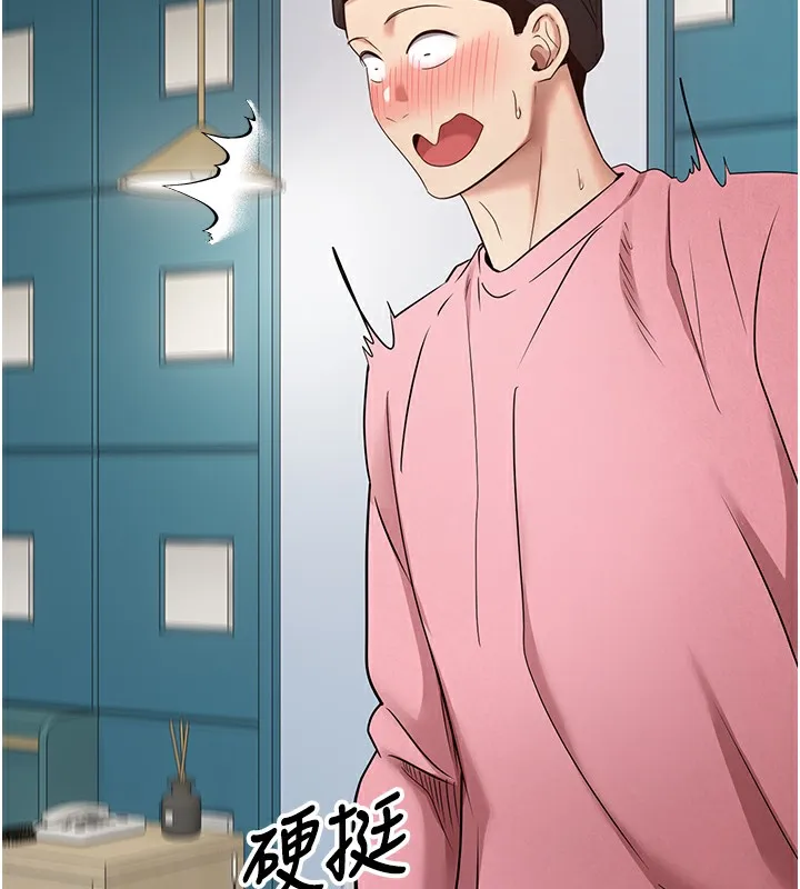 第33话-快点，人家好想要♥ 129
