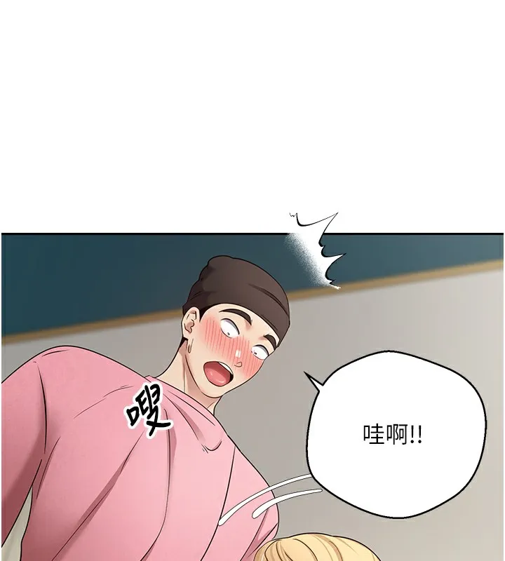 第33话-快点，人家好想要♥ 137
