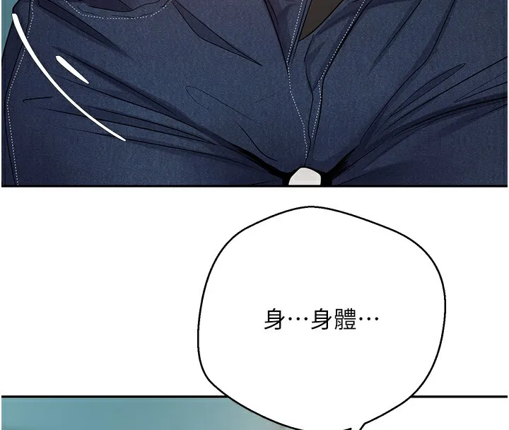 第34话-主人…请原谅我… 9