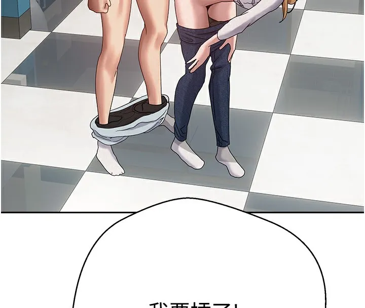 第34话-主人…请原谅我… 13