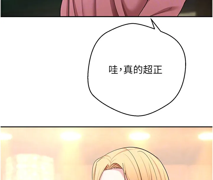 第34话-主人…请原谅我… 21