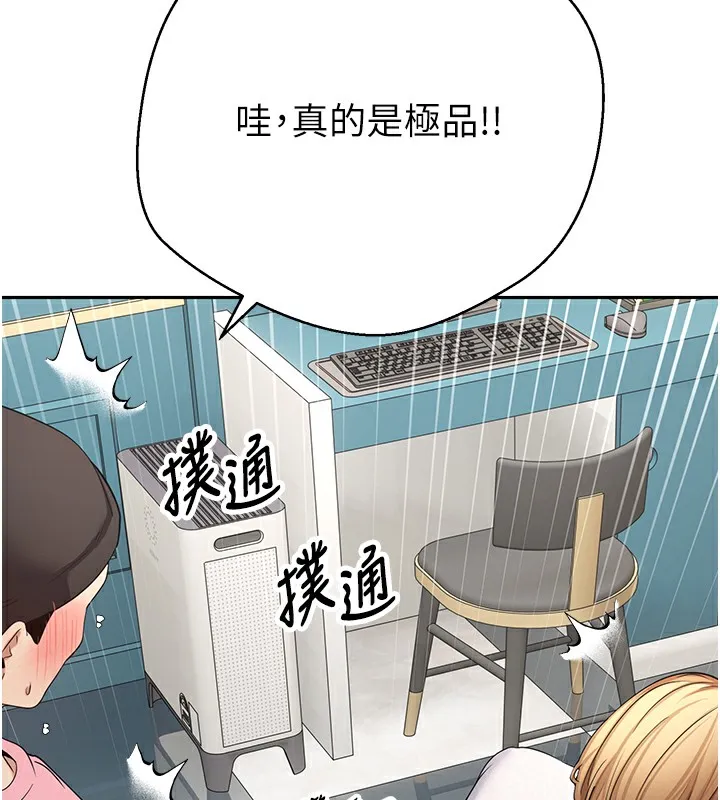 第34话-主人…请原谅我… 26