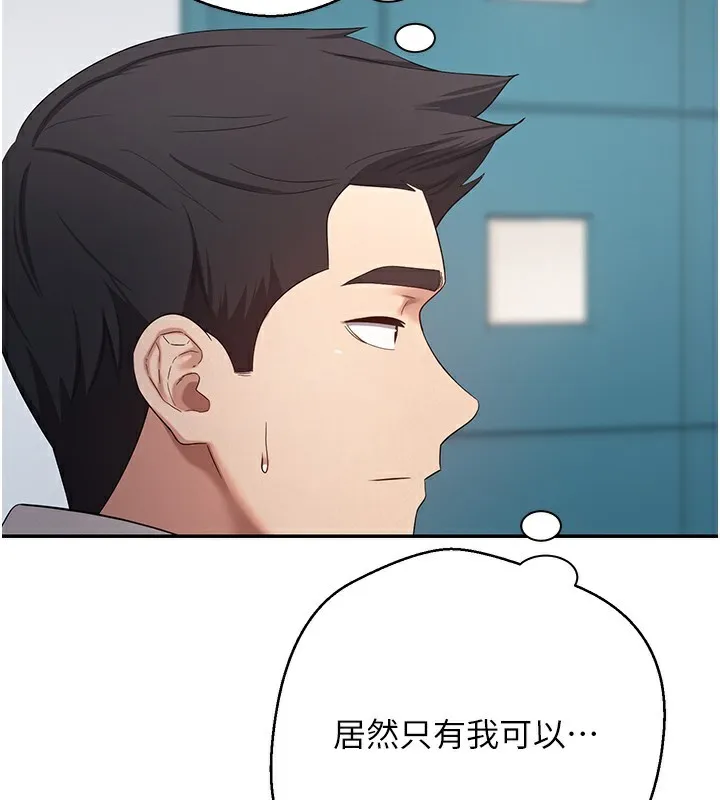 第34话-主人…请原谅我… 31