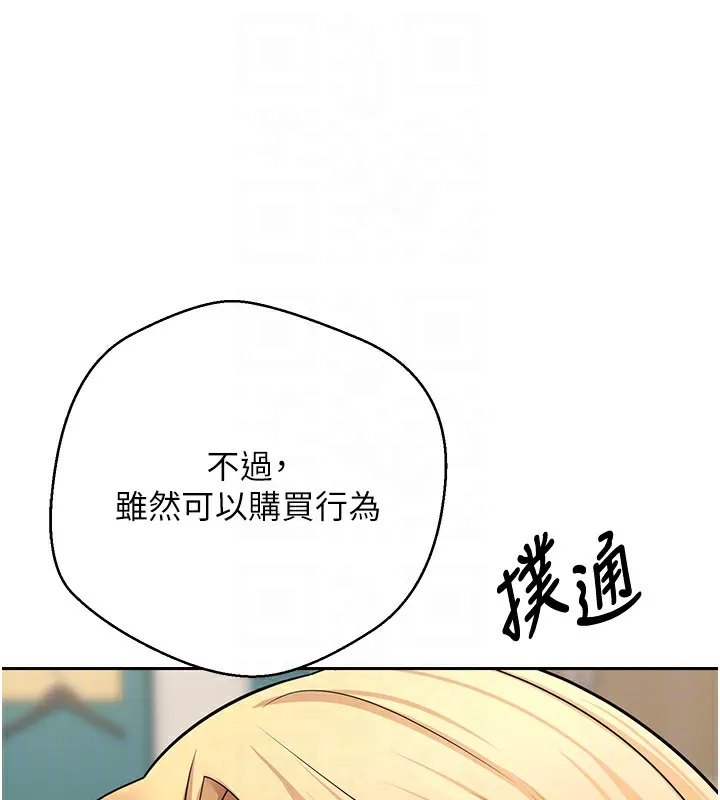 第34话-主人…请原谅我… 33